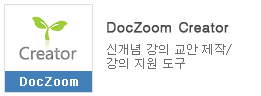 doczoom_creator